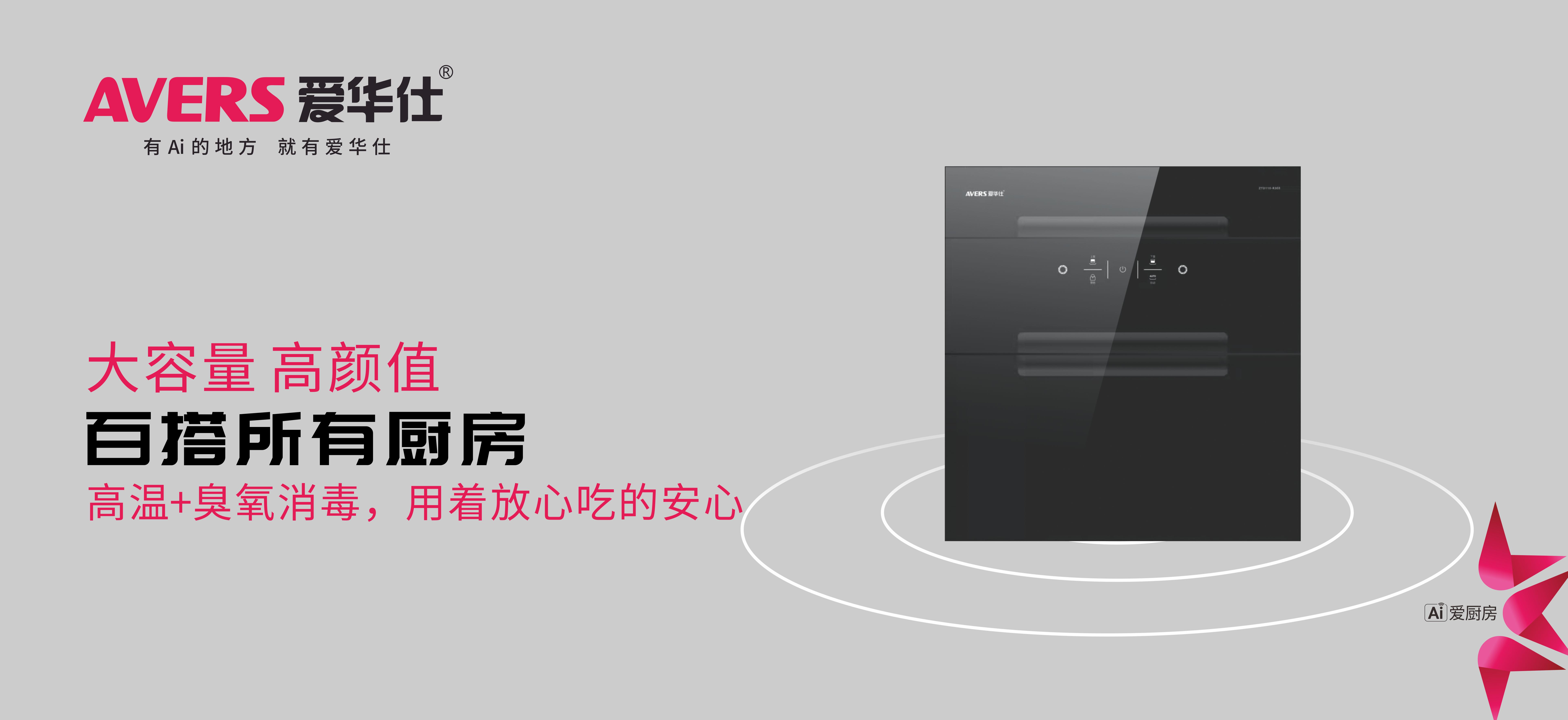 永利老品牌登录