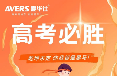 永利老品牌登录