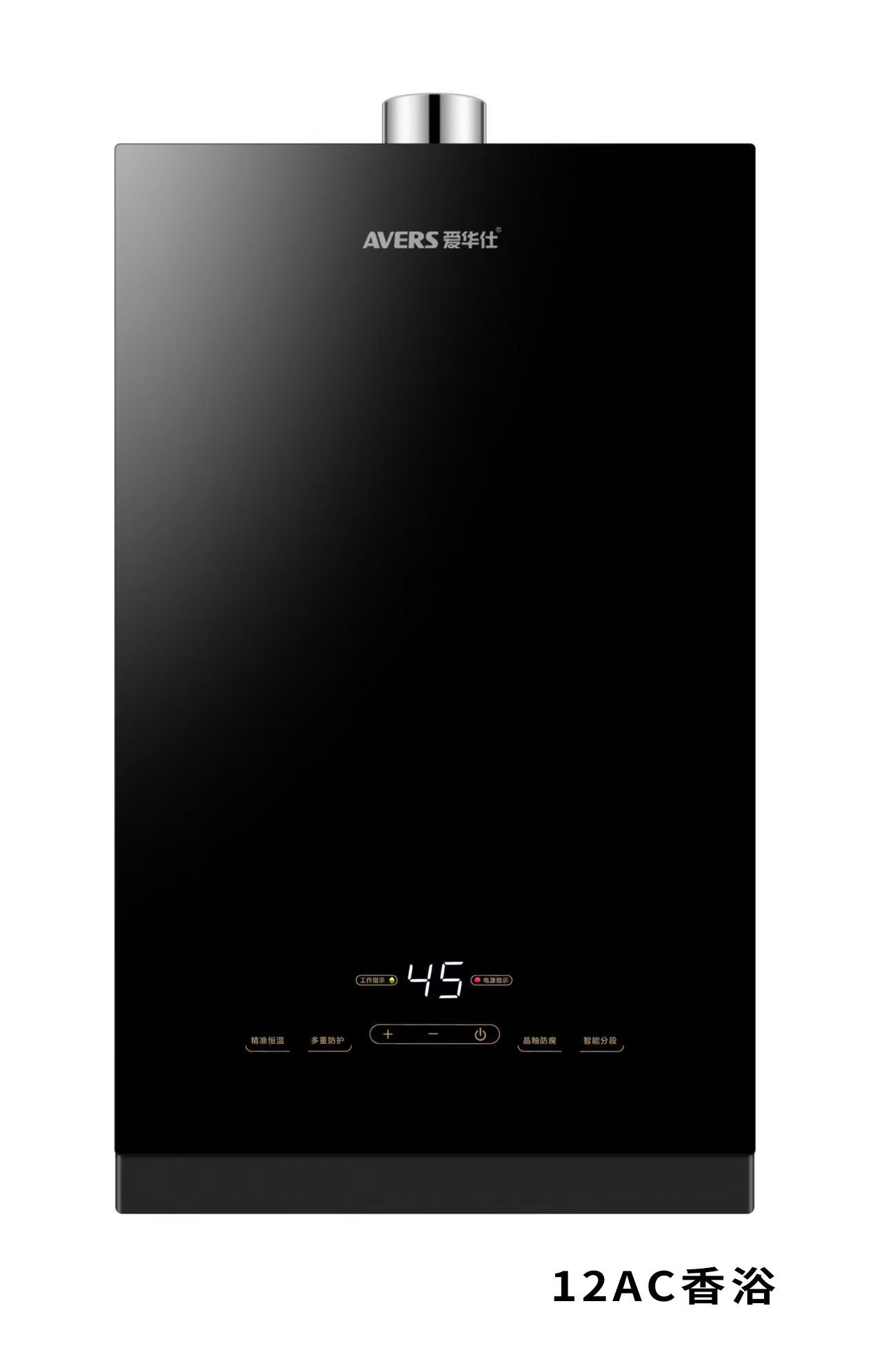 爱华仕